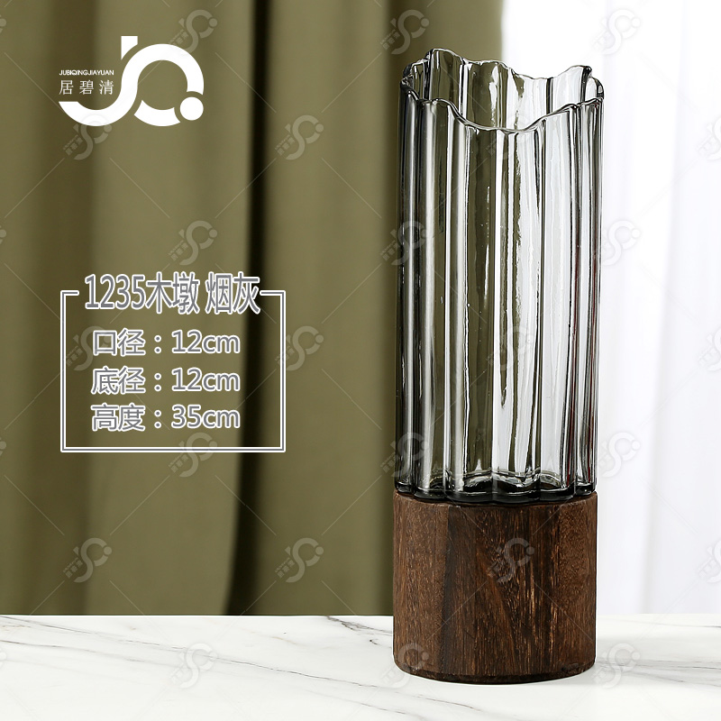 新中式玻璃花瓶轻奢客厅摆件插花带底座竖条M木墩创意新款百合玫