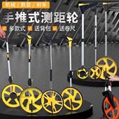 量路器高精度精准尺寸测量工具测距仪高精度滚轮手推式 测距轮