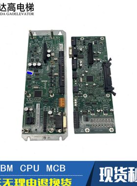 通力KDL32变频器主板KM887283G01 KM890156G01 KM926996G01现货出