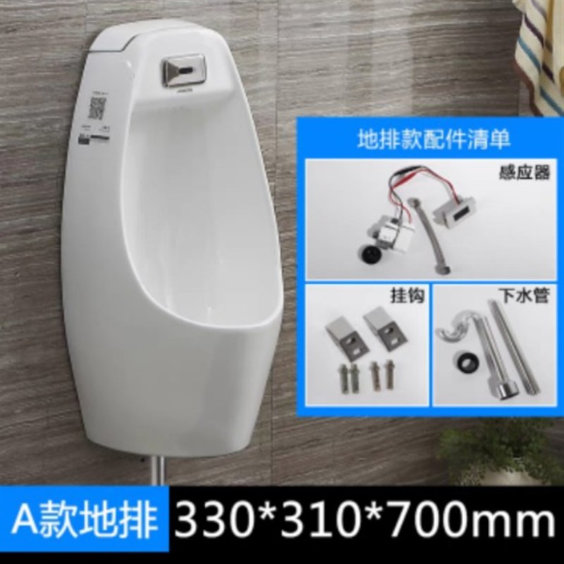 和成小便器一体感应挂墙落地y式小便斗工程家用小便池手按尿斗