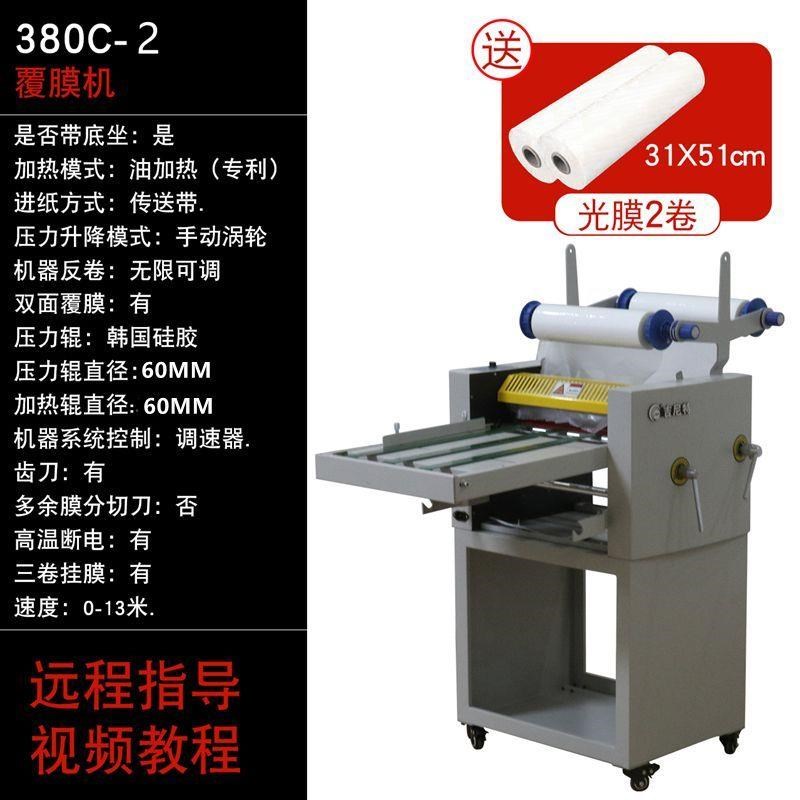 全自动覆膜机A3小型压膜机自动进纸F大钢辊电动过塑机油加温过膜