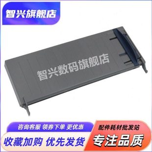 映美530K 全新 导纸板 FP590K导纸板 进纸托盘 智兴 FP530K 适用