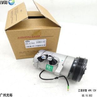好微 江淮康铃 4PK A2249 光裕2022新款 包邮 汽车空调压缩机