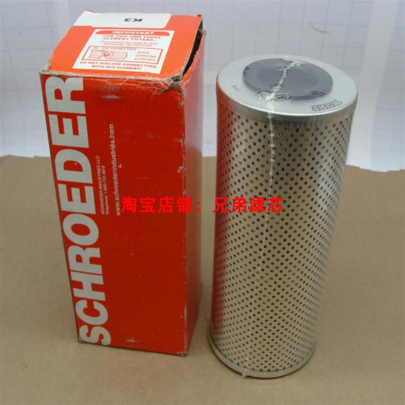 液压Schroeder滤芯工业n过滤KKGW9V5Z3KZ5KM60H18LZ59HZX5V8TZ5H6