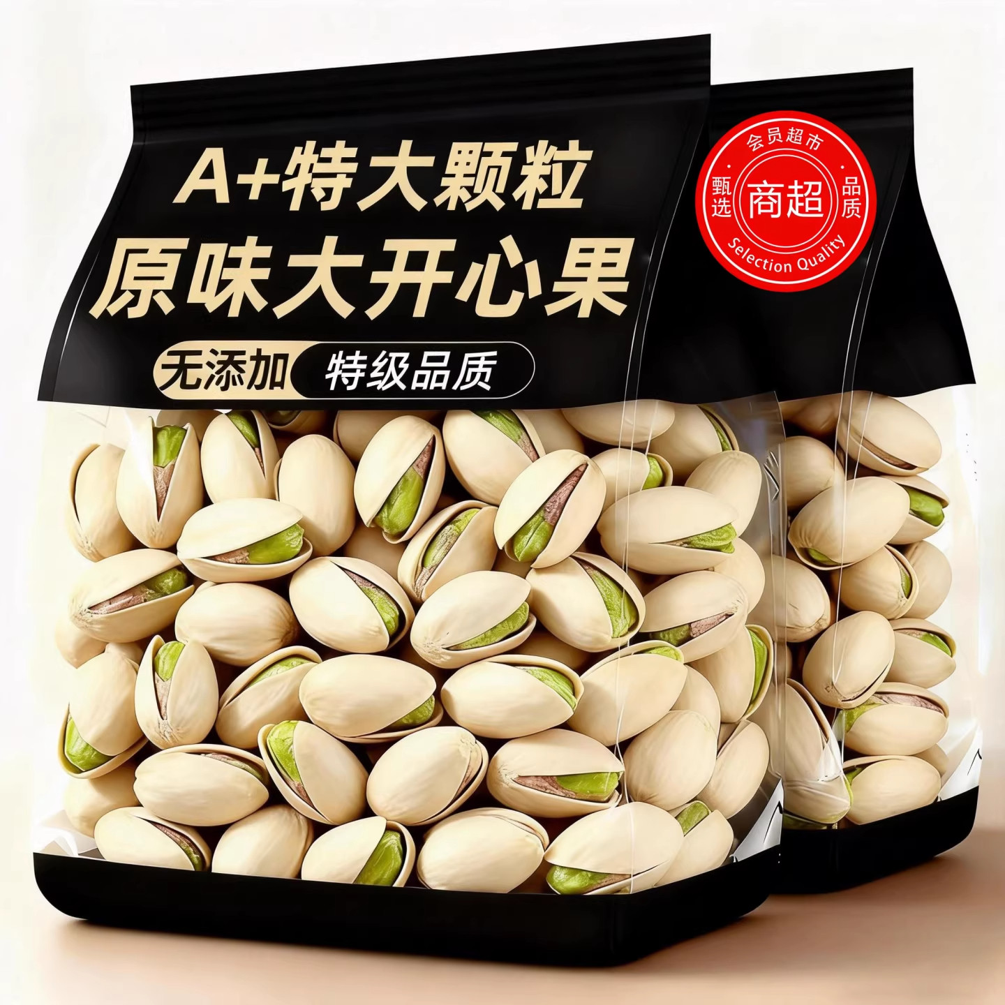 胖超市东来开心果新货原味无添加特大颗粒孕妇坚果无漂白官方旗舰