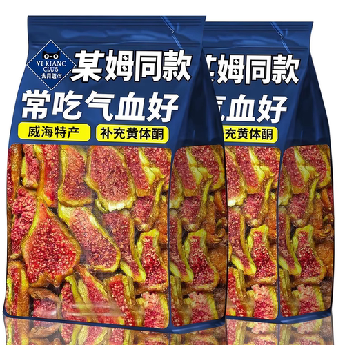 新疆青皮无花果干即食无添加