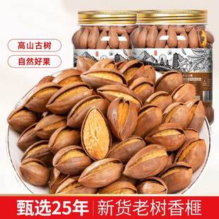 香榧子开口好剥2025年新货诸暨枫桥老树特产手剥坚果零食炒货送礼