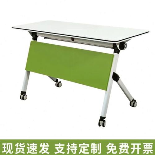 折叠会议桌长条桌培训桌椅组合拼接可移动办公桌双人辅导课桌带轮