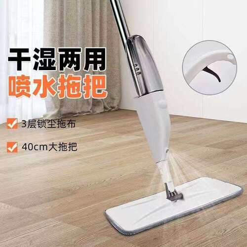 喷水喷雾平板拖把家用一拖净免手洗干湿两用懒人拖把拖地擦地一体