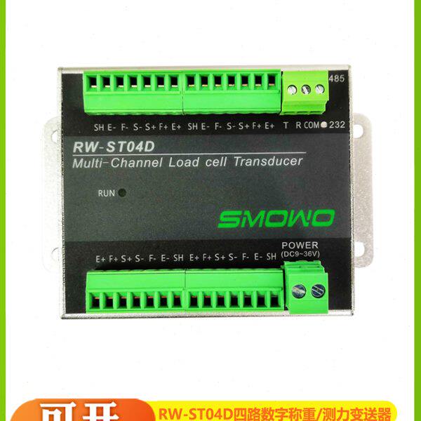称重变送器RW-ST04D双通道ModBus 485测力变送器固定/导轨安装