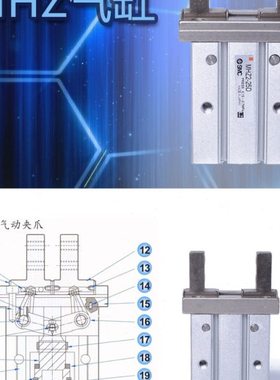 气动手指气缸MHZ2-10D 16D 20D 25D 32D 40D机械手夹具平开闭气爪