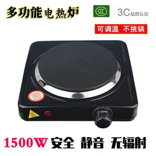 1500W电热炉电炉子发热盘加热炉煮茶煮咖啡保温取暖炉煎锅火锅炉