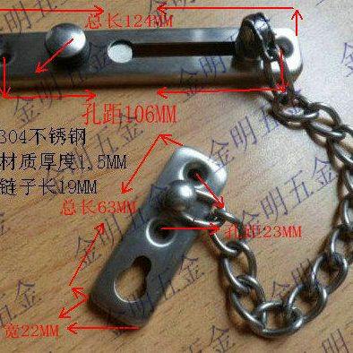 加厚304不锈钢精铸防盗链 防盗门链 防盗门扣 不锈钢安全链 门栓