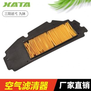 GTS300i空气滤芯滤清器空滤 Z300 SYM三阳巡弋CRUiSYM 九妹JOYMAX