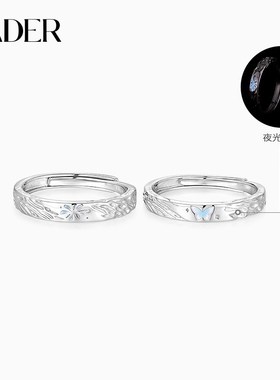 【可刻字】卡蒂g罗蝶焰之契情侣对戒夜光999银戒指一对礼物送女友