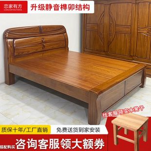 床全实木床1.8米1.5m2米乌金木中式双人床主卧婚床加厚榫卯结构床