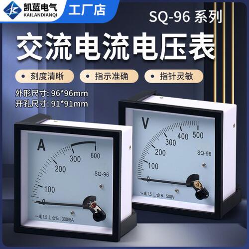 SQ-96指针式板表过载仪表10a 50a 200/5交流电流电压表500V dh96
