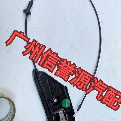 适用上汽大通G10中门锁机移动门下锁块大通G20中门锁机拉线锁拉绳