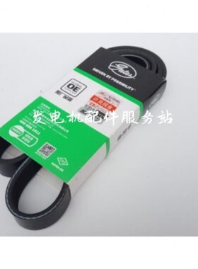 Gates 盖茨多楔带风扇皮带6PK1462