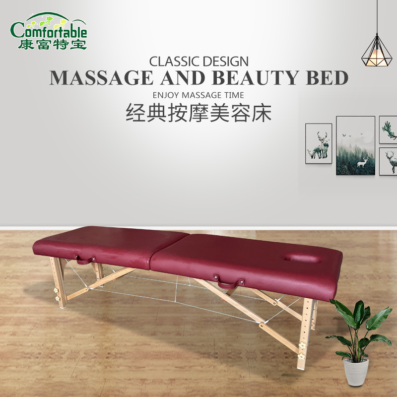 便携式推拿床美容院床理疗床手提实木中式按摩床美容W床折叠按摩
