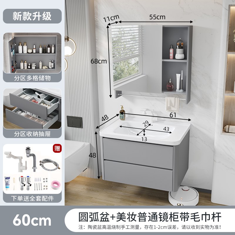 太空蜂窝铝浴室柜组合卫生间洗脸洗手台J盆柜圆弧一体陶瓷盆洗漱