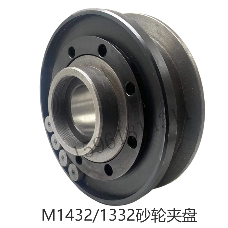 M1432B磨床法兰盘上海M1432AB磨床砂轮夹盘M1332B外圆床砂轮夹盘