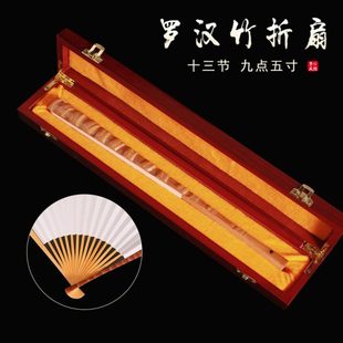 手工老料罗汉竹折扇去皮留节十三太保文玩扇子古风竹节空白扇面