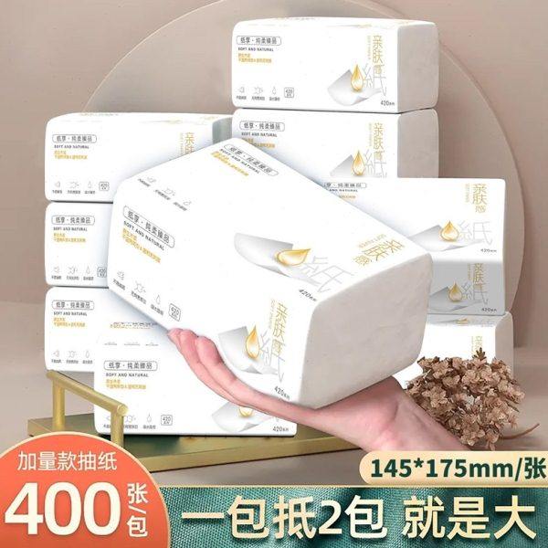 大包抽纸母婴可用加大加厚原木浆面巾纸餐巾纸整箱家庭实惠装纸抽,节庆用品/礼品,春节礼盒,淘宝优惠券,粉丝福利购,淘宝优惠卷