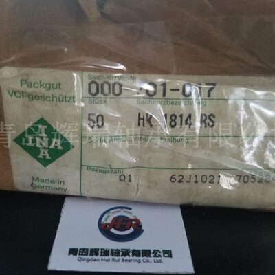 进口INA滚针轴承HK1814RS 内径18mm外径24mm厚度14mm