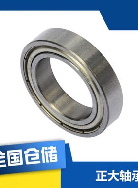 深沟球轴承16016 16017 16018 16019 16020 16021 16022 16024 RS