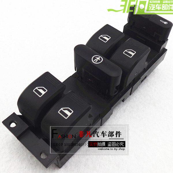 适用奇瑞A5瑞虎A3旗云3风云2V5E5E3X5 东方之子左前门升降器开关