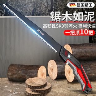 德国精工锯子家用小型手持锯树神器木工专用手锯伐木锯手工锯木头