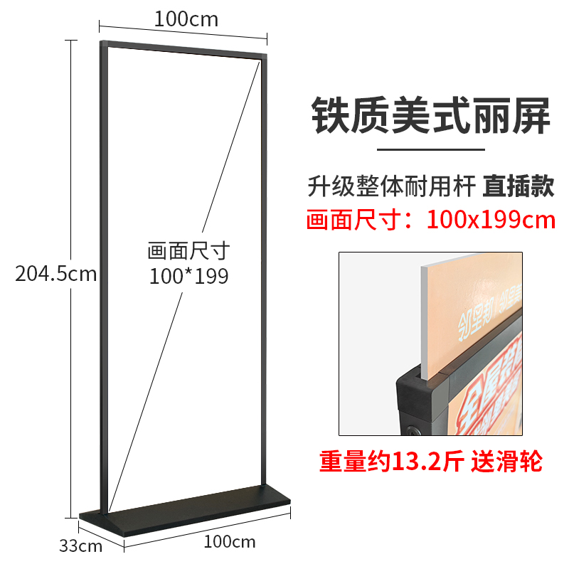 丽屏展架立式落地式活动宣传wkt展板展示架广告牌展示牌易拉宝立