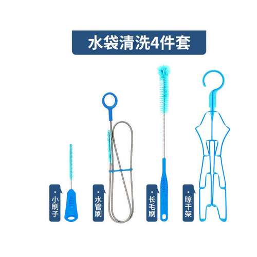 户外骑行饮水袋内胆水囊细水管清洁四件套装工具吸管水嘴毛刷子