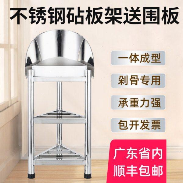 304不锈钢菜板架三角架厨房用落地式砍骨剁肉架收纳架 商用砧板架,厨房/烹饪用具,刀架,淘宝优惠券,粉丝福利购,淘宝优惠卷