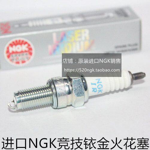 锋翔 小火箭 御鲨 喜鲨 迅鲨 凯影 幻鲨125进口NGK竞技铱金火花塞