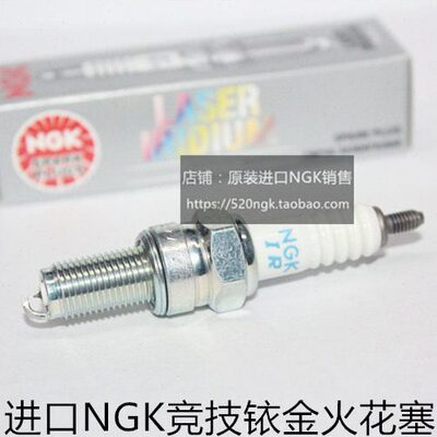 锋翔 小火箭 御鲨 喜鲨 迅鲨 凯影 幻鲨125进口NGK竞技铱金火花塞