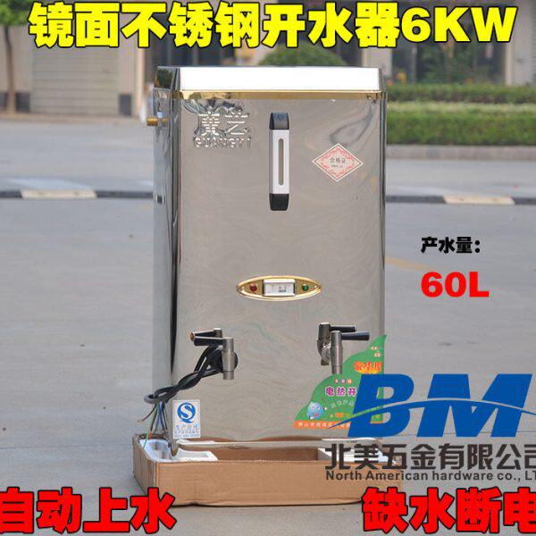 40L广艺6KW 304不锈钢内胆电热开水器 开水炉 380V热水器 开水机