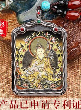 唐卡盒吊坠释迦摩尼莲师阿弥陀F四臂观音黄财神可绿度母挂件