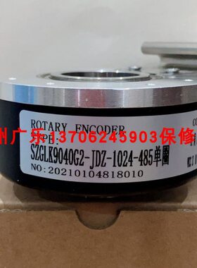 8.A02H.5142.1024 SZGLK9025G2-1024-526HTL 编码器