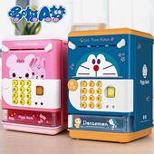 2024新款 箱 哆啦儿童存钱罐可取可存只进不出女生网红抖音可爱密码