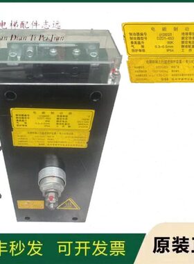 电梯同步主机制动器/DZD1-653/162W/DC110V/制动轮直径665mm/原装