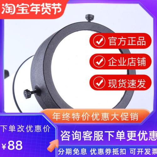 通用5.0密度巴德膜60mm-90mm口径天文望远镜通用太阳膜 观测/摄影