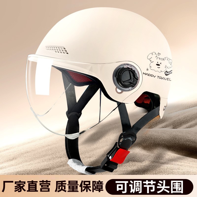 3C认证新国标电动车摩托车女士夏季电瓶车半盔男四季通用安全头盔