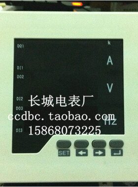出口型 长城电表厂 SX6  5A 500V 55HZ  单相电流电压频率组合表