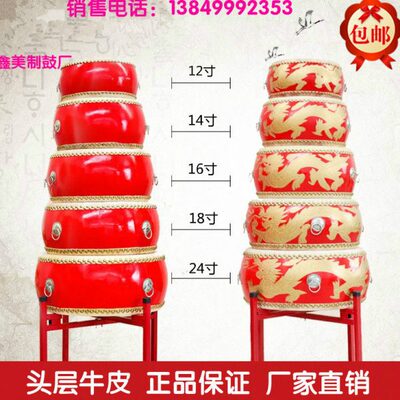 威风锣鼓/堂鼓盘鼓头层牛皮/12寸14寸15寸16寸18寸20寸24寸演出鼓