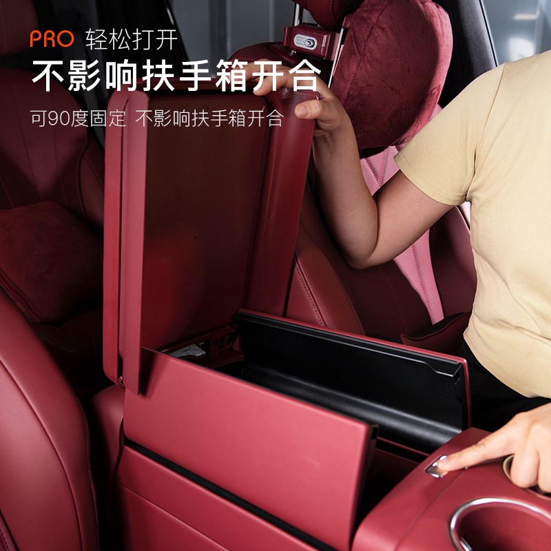 25款问界M8多功能扶手箱皮革增高垫储物盒中央保护套改装配件