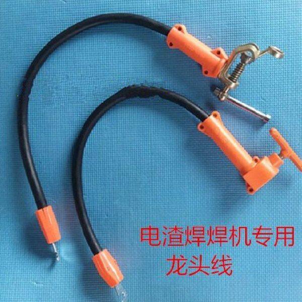 钢筋电渣压力焊钢筋对接祥祺卡具配件电渣压力焊焊机专用龙头线焊