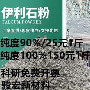 定制 学生试验用膨润土 高岭土粘土 蒙脱石粉 钠级膨润土粉 陶泥