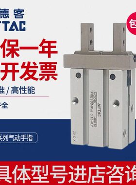 亚德客手指气缸气爪HFK  HFKL10/16/20/25/32/40-R-M-N-B-W-F